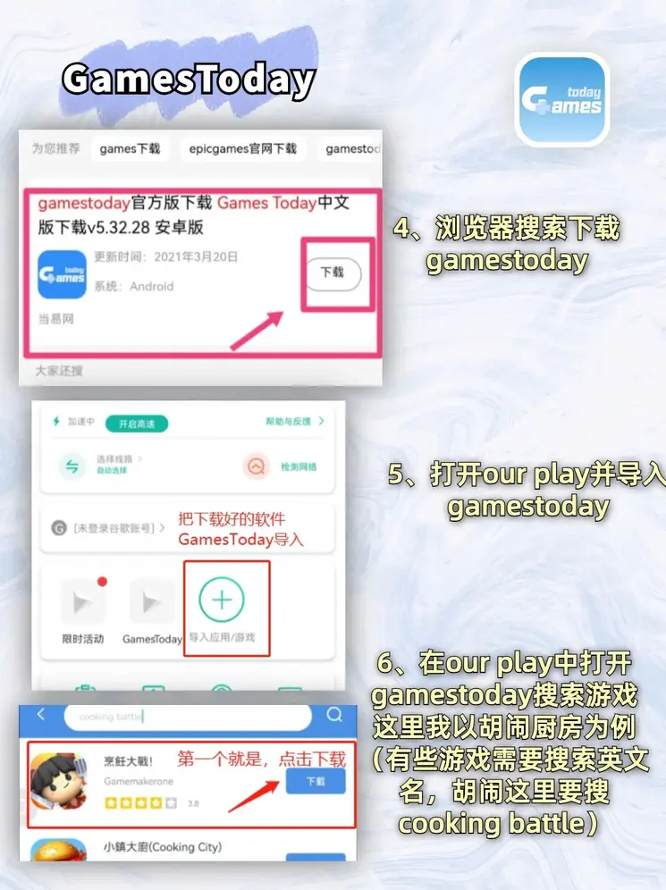 幸运pk10app下载app下载截图2